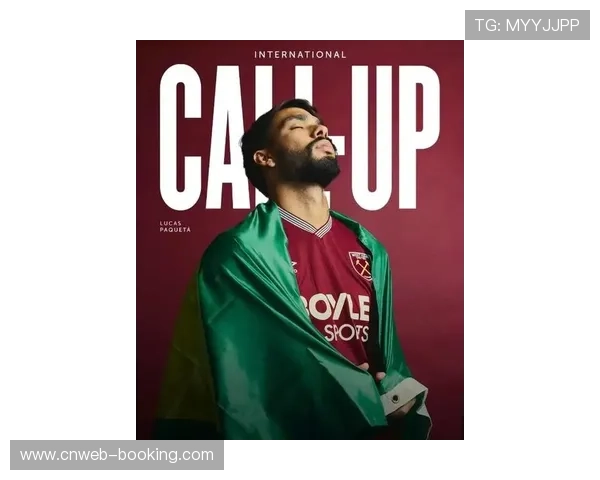 西汉姆联新赛季球衣销量飙升帕奎塔印号成球迷首选